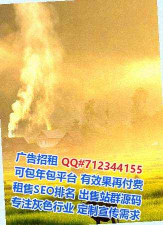 竹山IVF母婴有限公司